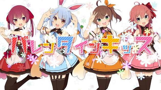 バレンタイン・キッス/hololive4人联动【MV】